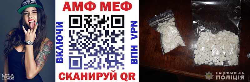 наркота  Пустошка  Амфетамин 98% 