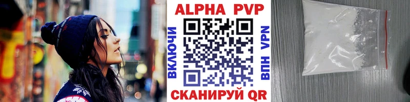 Alfa_PVP VHQ  Пустошка 