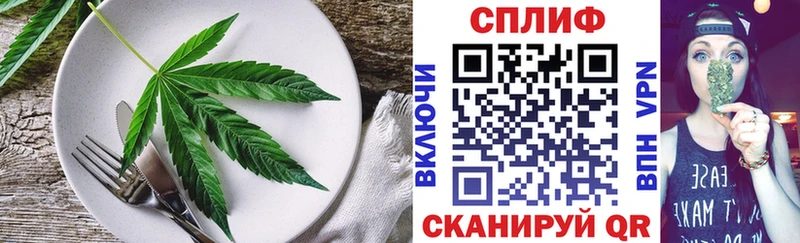 наркошоп  Пустошка  Печенье с ТГК марихуана 