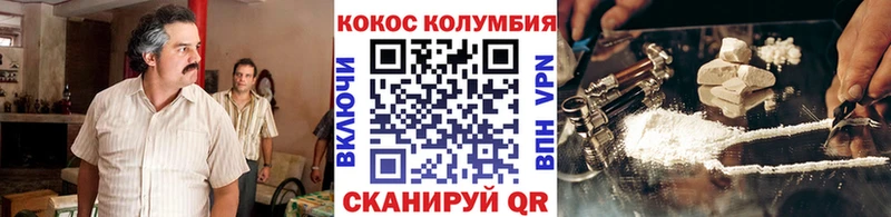 КОКАИН VHQ Пустошка