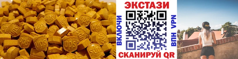 наркотики Пустошка ЭКСТАЗИ TESLA