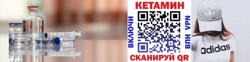 Кетамин VHQ  Пустошка 