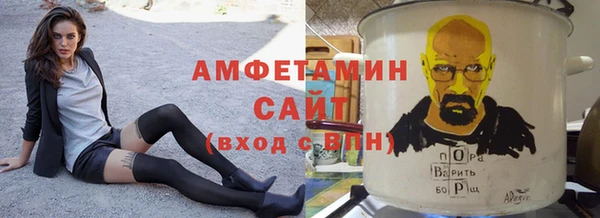 первитин Алзамай