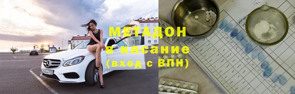 COCAINE Алексин