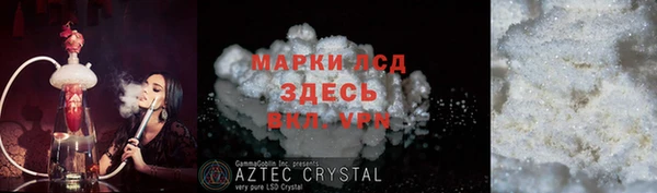 COCAINE Алексин