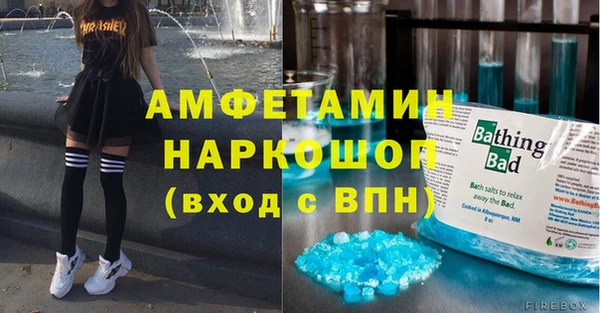COCAINE Алексин