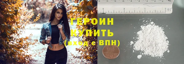 героин Алексеевка