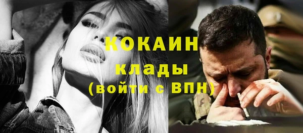 COCAINE Алексин