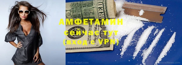 первитин Алзамай