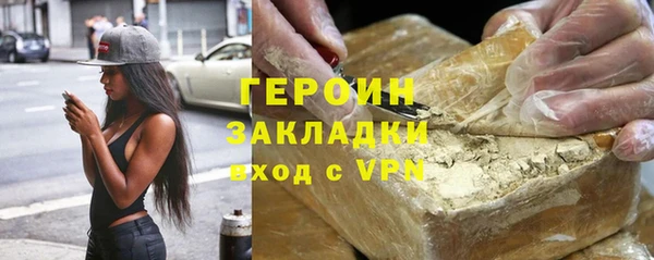 героин Алексеевка
