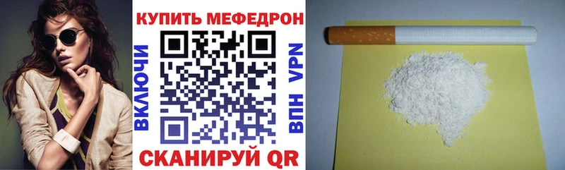 Мефедрон мука Пустошка