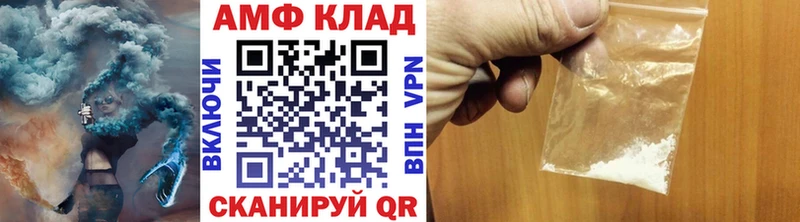 Первитин кристалл  Пустошка 