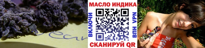 ТГК гашишное масло  купить  сайты  Пустошка 